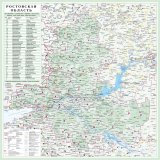 Карта Ростовской области 120х120 см Globusoff