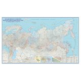 Карта России. Пути транспортировки железорудной добычи РФ и сопредельных государств 120 х 200 см
