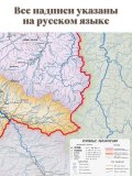 Карта Уральского федерального округа 120 х 150 см GlobusOff