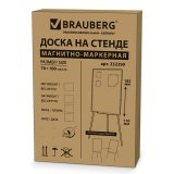 Доска магнитно-маркерная на регулируемом стенде 70*100см BRAUBERG 232299