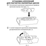 Доска для мела магнитная 90*120 см BRAUBERG, 231706