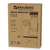 Доска-флипчарт магнитно-маркерная двусторонняя 70*100 см BRAUBERG, 232300