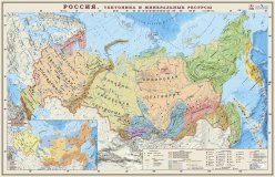 Тектоника и минеральные ресурсы России