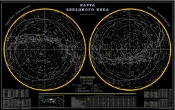 Карта Звездного неба на рейках, 122х79
