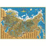 Карта нашей Родины на рейках