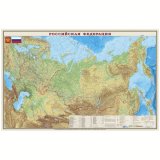 РФ. Общегеографическая карта в тубусе на рейках. 1:7М