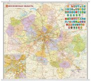 Московская область. Административная карта на рейках. 1:320т