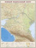 Южный Федеральный округ. Общегеографическая карта. 1:1М