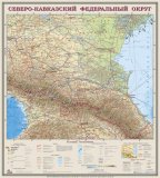 Северо-Кавказский ФО. Общегеографическая карта. 1:750т