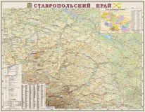 Ставропольский край. Общегеографическая карта. 1:300т