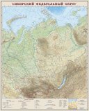 Сибирский ФО. Общегеографическая карта. 1:3М