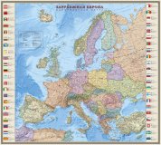 Зарубежная Европа. Политическая карта с флагами. 1:6,4М 
