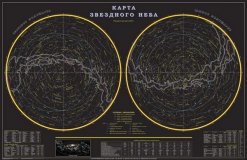 Карта Звездного неба на рейках.