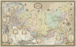 Карта России. Стиль ретро, на рейках. 1:9,5М