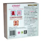 Набор карточек для говорящей ручки Знаток "Алфавит", "Собери букву" (66 шт)