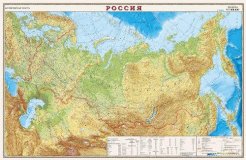 Карта России физическая 1:7М, офсет