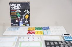Настольная математическая игра "Магия чисел"