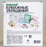 Набор для научного творчества 4М "Бумажные украшения"