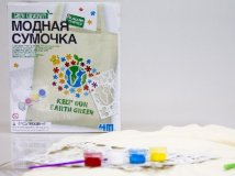 Набор для научного творчества 4М "Модная сумочка"
