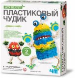 Набор для научного творчества "Пластиковый чудик" 4М