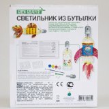 Набор для научного творчества "Светильник из бутылки" 4М