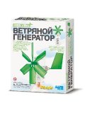 Развивающий конструктор 4M "Ветряной генератор"