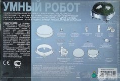 Развивающий конструктор 4M "Умный робот"