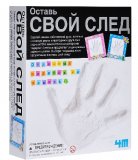 Набор для творчества "Оставь свой след"