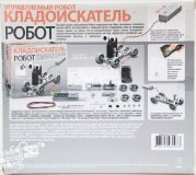 Конструктор научный 4М "Управляемый робот кладоискатель"