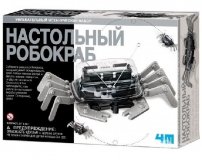 Научный конструктор 4М "Настольный Робокраб"