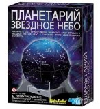 Планетарий-конструктор для детей "Звездное небо"