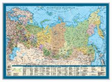 Политико-административная карта Российской Федерации, 1:14,5М