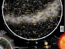 Настольная карта звёздного неба