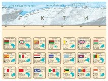 Политическая настенная карта Мира, 1:25М 161 х 100 см