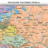 Политическая карта Мира 158х107 см расширенная с дополнительной информацией Globusoff