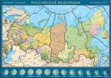 Карта-пазл "Российская Федерация"