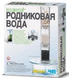Конструктор научный 4M "Родниковая вода"
