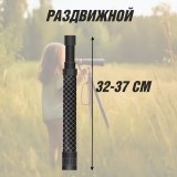 Детский ручной телескоп 15х Eastcolight 1651