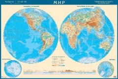 Физическая настенная карта Мира (полушария), 1:33М на рейках