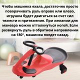 Машинка-каталка детская "БИБИКАР" полиуретановые колеса, красная