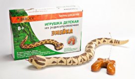 Радиоуправляемая игрушка «ЗМЕЙКА»