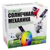 Научный конструктор 4М "Солнечная механика"