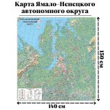 Карта общегеографическая Ямало-Ненецкого автономного округа, 150/141 см 